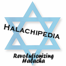 File:Halachipedia.png