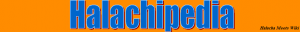Halachipediatitle5.png