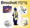 Berachot.gif