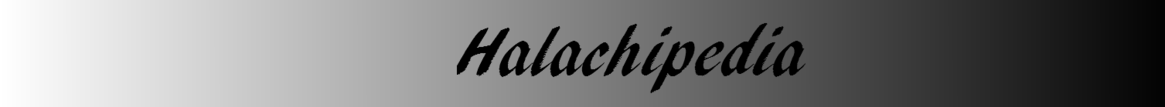 Halachipediatitle2.png